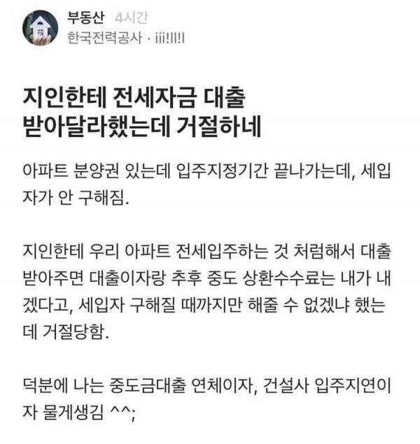 진짜 피해야 할 지인 유형 보구가 | 인스티즈