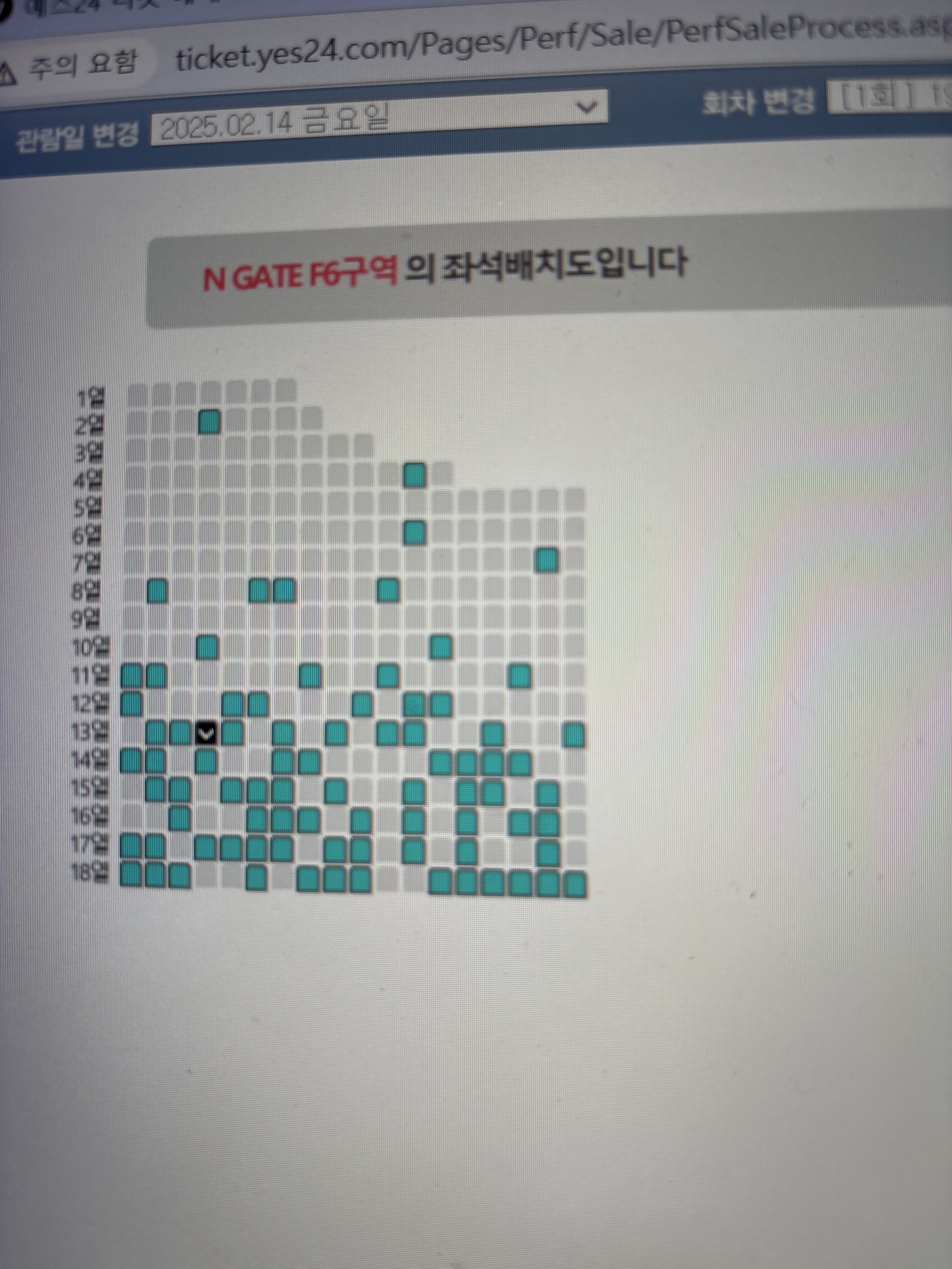 [잡담] 스키즈 이거 저번 데식같은 오류겠지? | 인스티즈