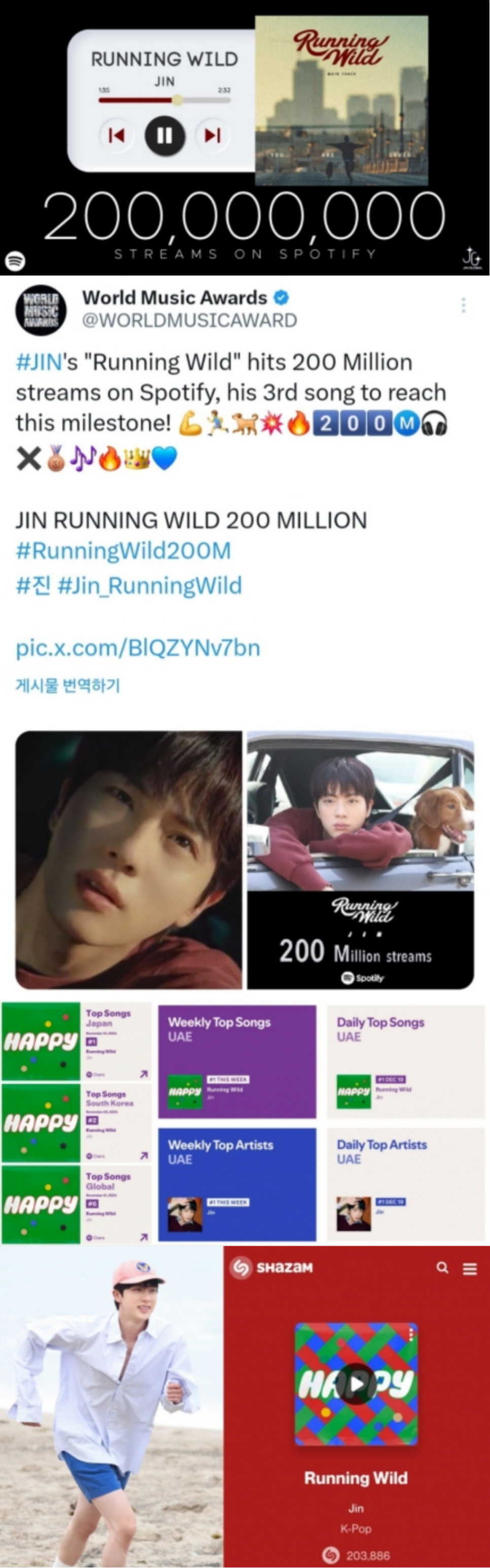 [정보/소식] 방탄소년단 진 'Running Wild' 스포티파이 2억 스트리밍 돌파..'막강 음원 파워' | 인스티즈