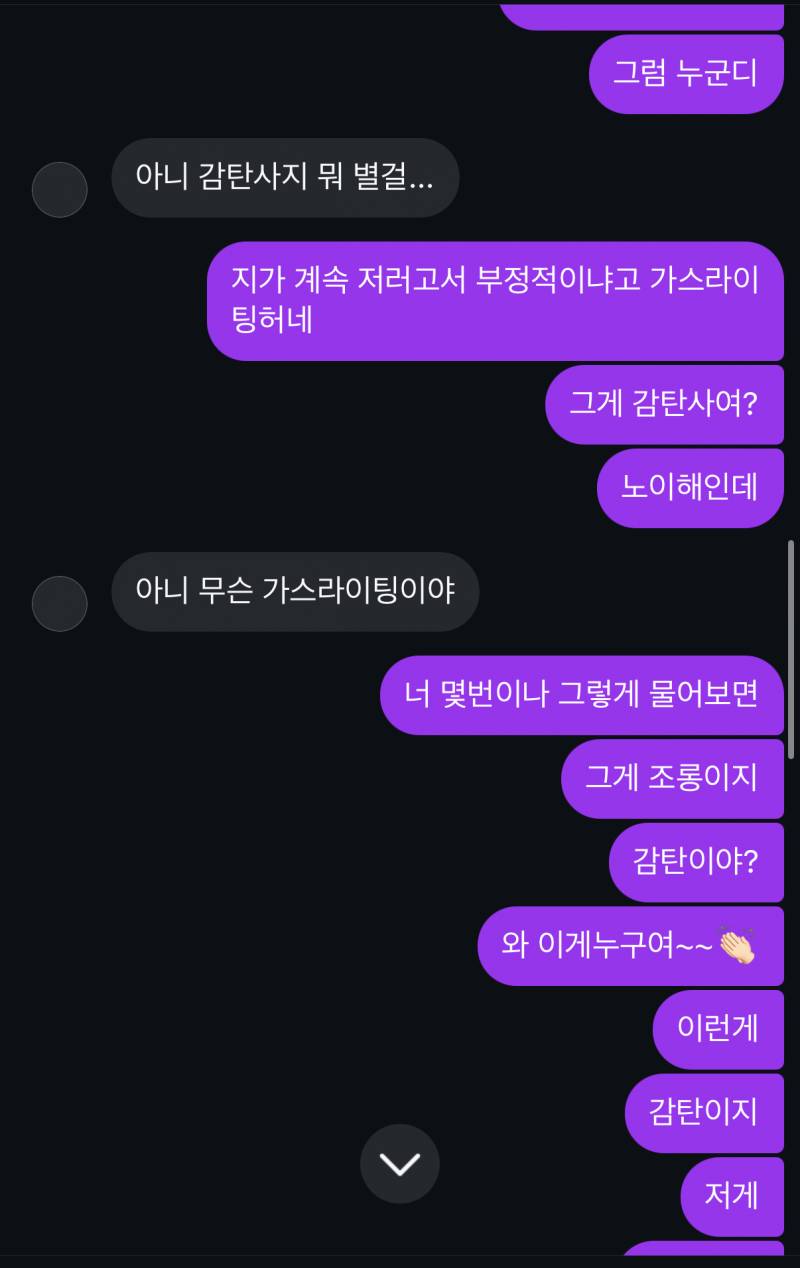 [잡담] 민증 사진에 누구냐고 쓰는 남사친 조롱이다? 조롱 아니다? (모자란 애 디엠 볼 사람) | 인스티즈