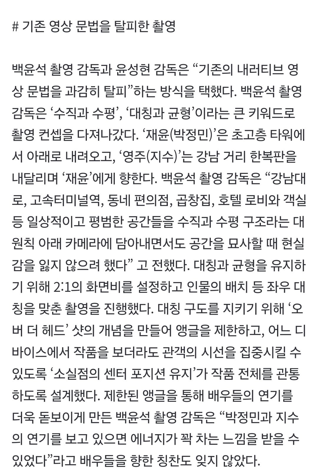 [잡담] 뉴토피아 사진 뜬 거 이쁘다 | 인스티즈