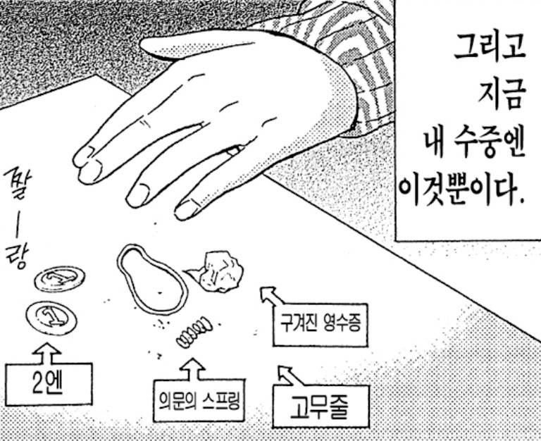 [잡담] 백수익 취직하고싶다 아니 알바라도 구하고싶다 | 인스티즈