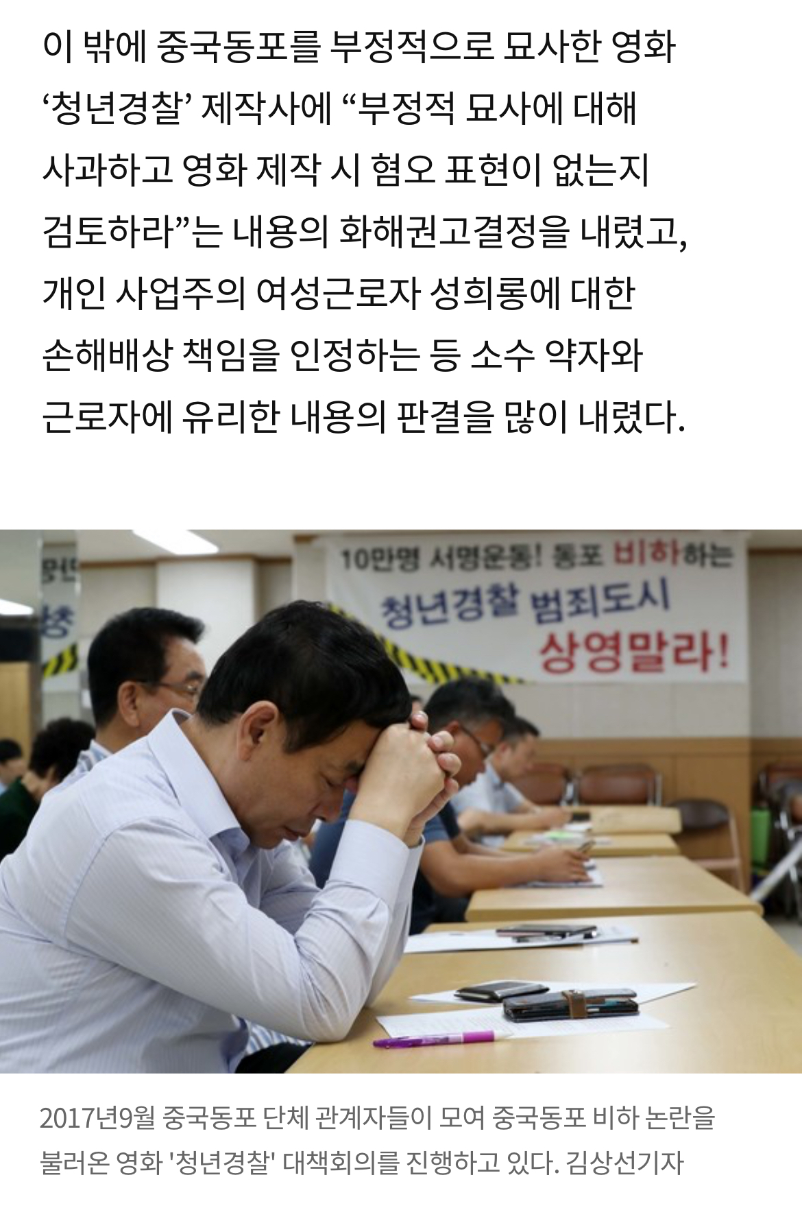 [정리글] 마은혁 판사님 약자중심판결로 양승태 대법원장한테 인사 보복도 당하셨더라 | 인스티즈