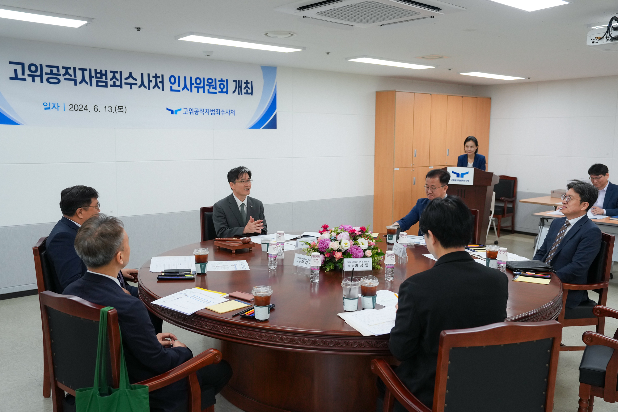 [잡담] 공수처 맨날 아아메 통일하면서 학생들 견학오면 무려 과일컵 플렉스함 | 인스티즈