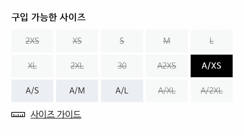 [잡담] 아디다스 바지 사이즈 이게 뭐야?? | 인스티즈