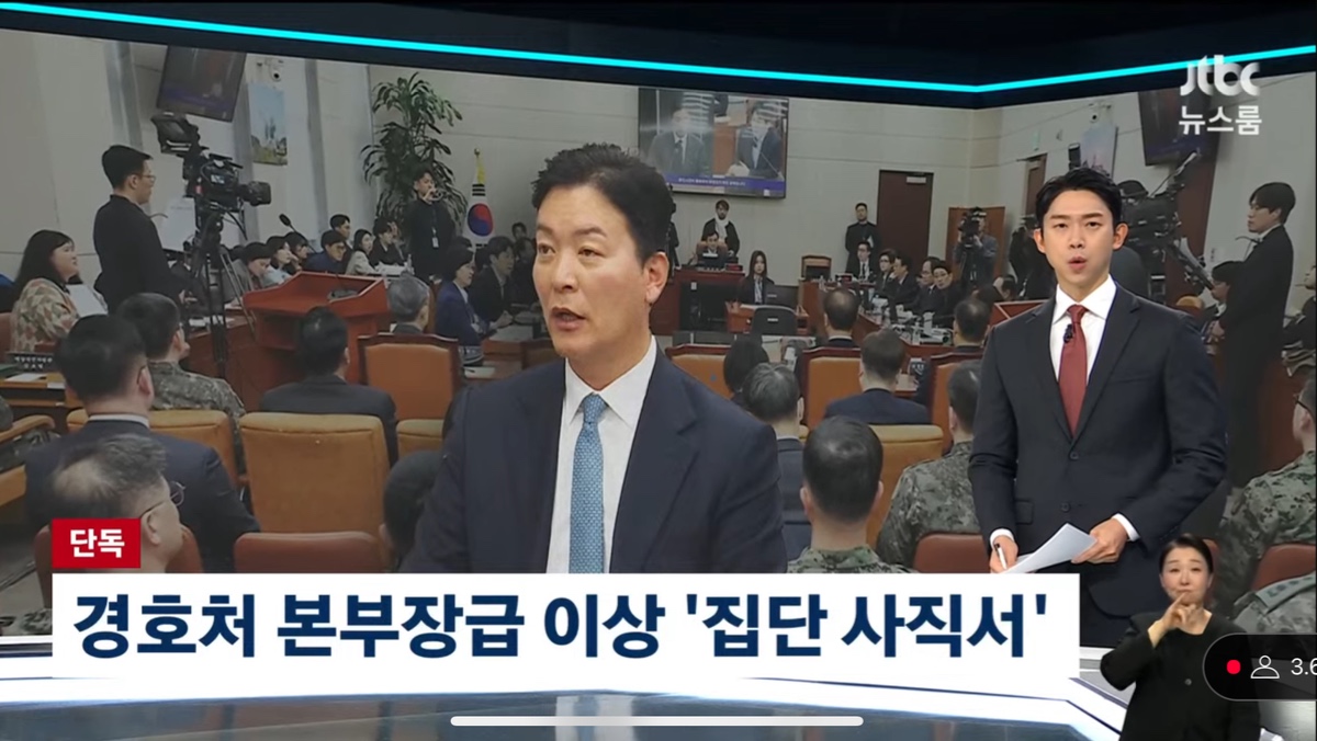 [정보/소식] 검찰이 차장 영장 반려한 덕분에 경호처 본부장급 집단 사직서 냄 | 인스티즈