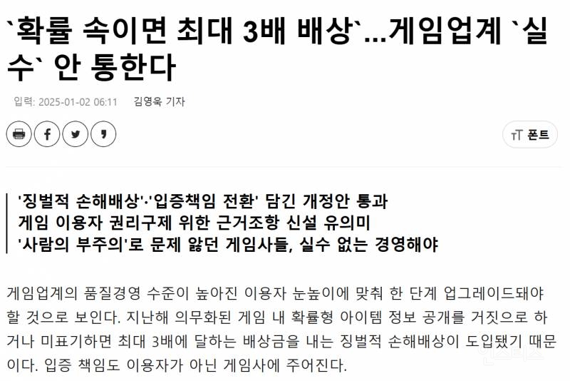 이 시국에 찬성률 98%로 의결된 법안 | 인스티즈