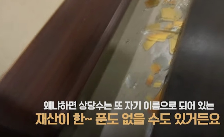 [잡담] 난 서부지법 손해배상액 가담자들끼리 어떻게든 7억 만들면 되는 줄 알았는데 아니넼ㅋㅋㅋㅋㅋ | 인스티즈