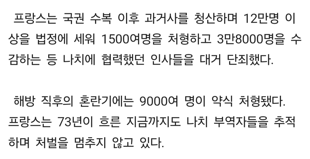 [잡담] 내란 부정부패 비리 등등 연루된 사람들 우리가 모르는 사람들까지 포함해서 엄청 많은 만큼 | 인스티즈