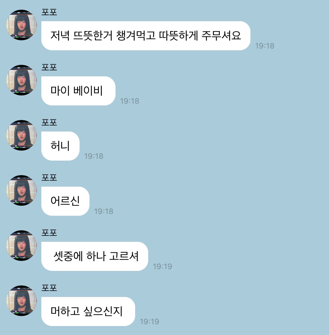 [잡담] 안유진 개까불어 ㅋㅋㅋㅋ | 인스티즈