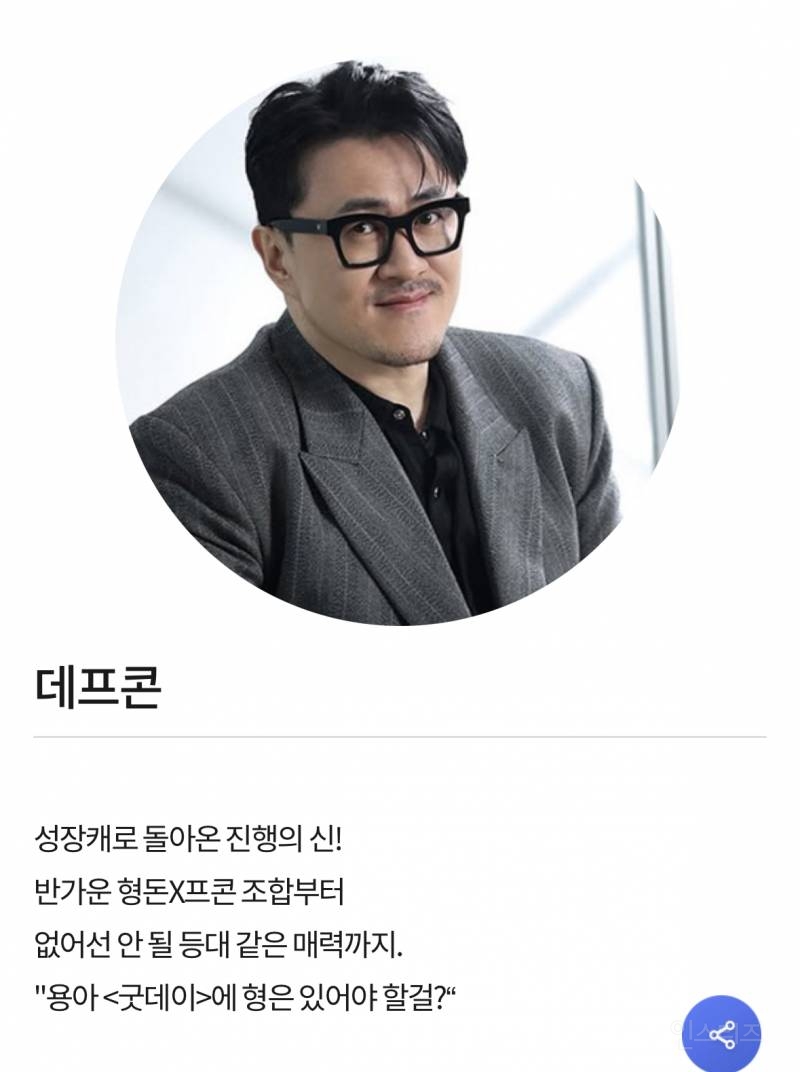 지드래곤이 난생 처음 도전한다는 것..JPG | 인스티즈