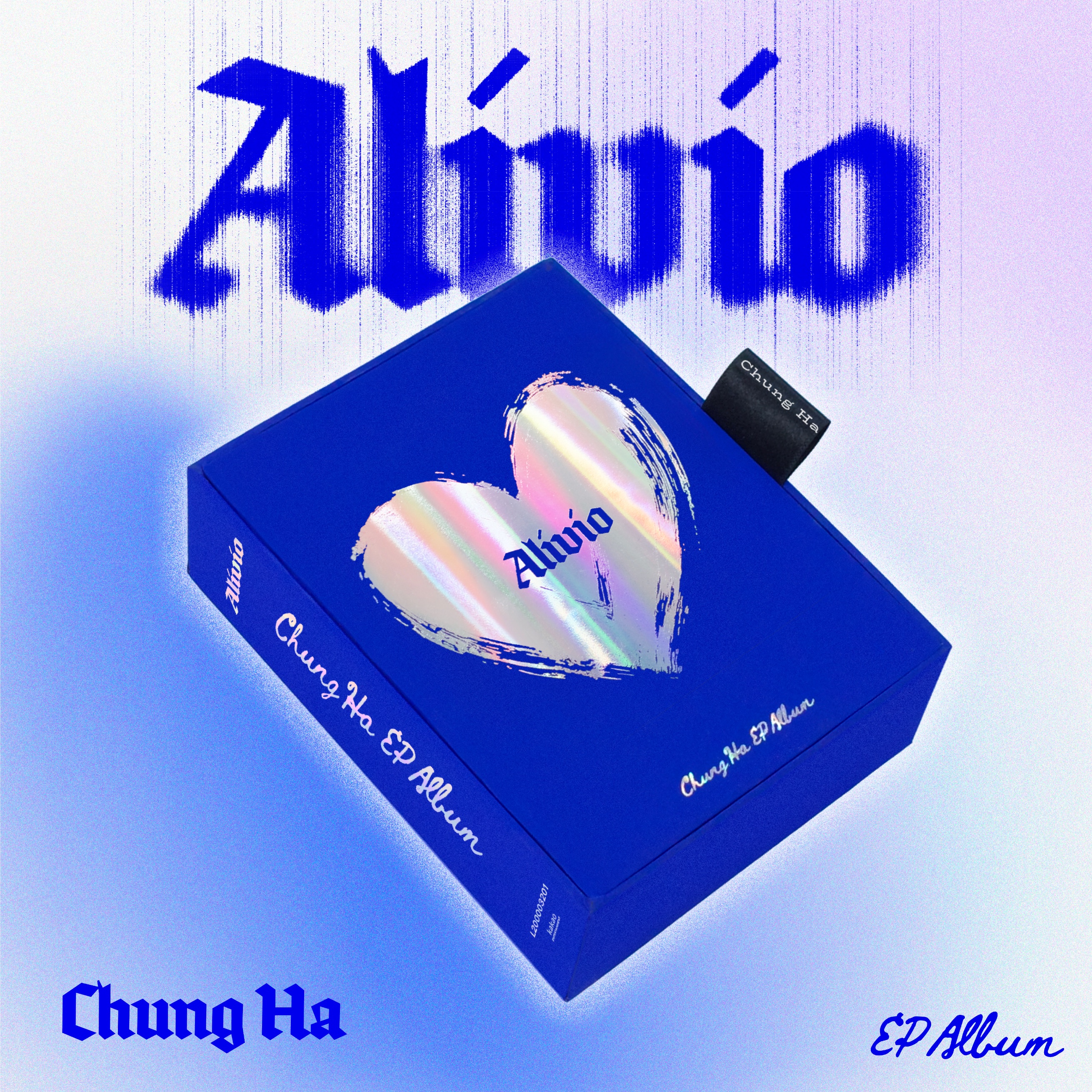 [정보/소식] 청하 EP Album [Alivio] 예약 판매 안내 | 인스티즈