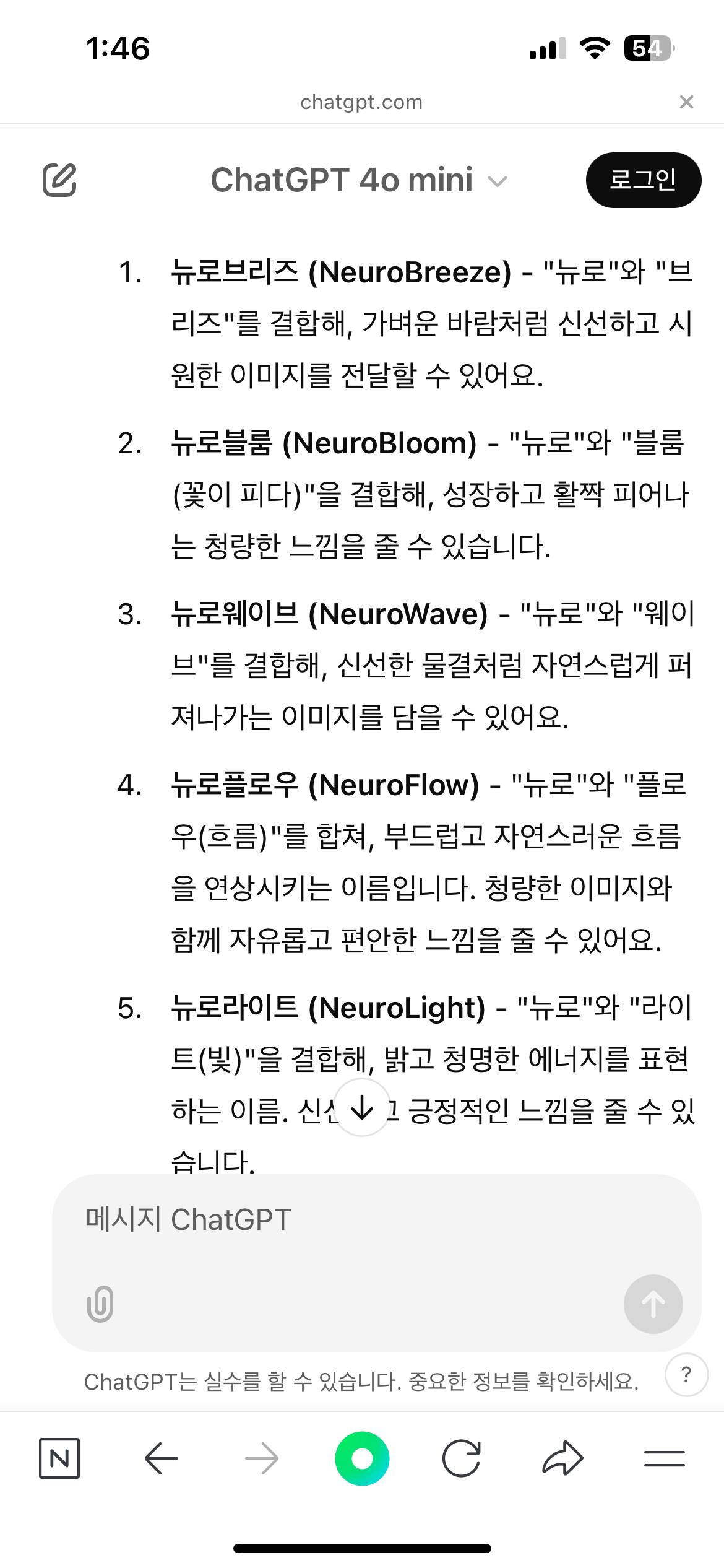 [잡담] 지피티야 좀 더 힘내봐 | 인스티즈