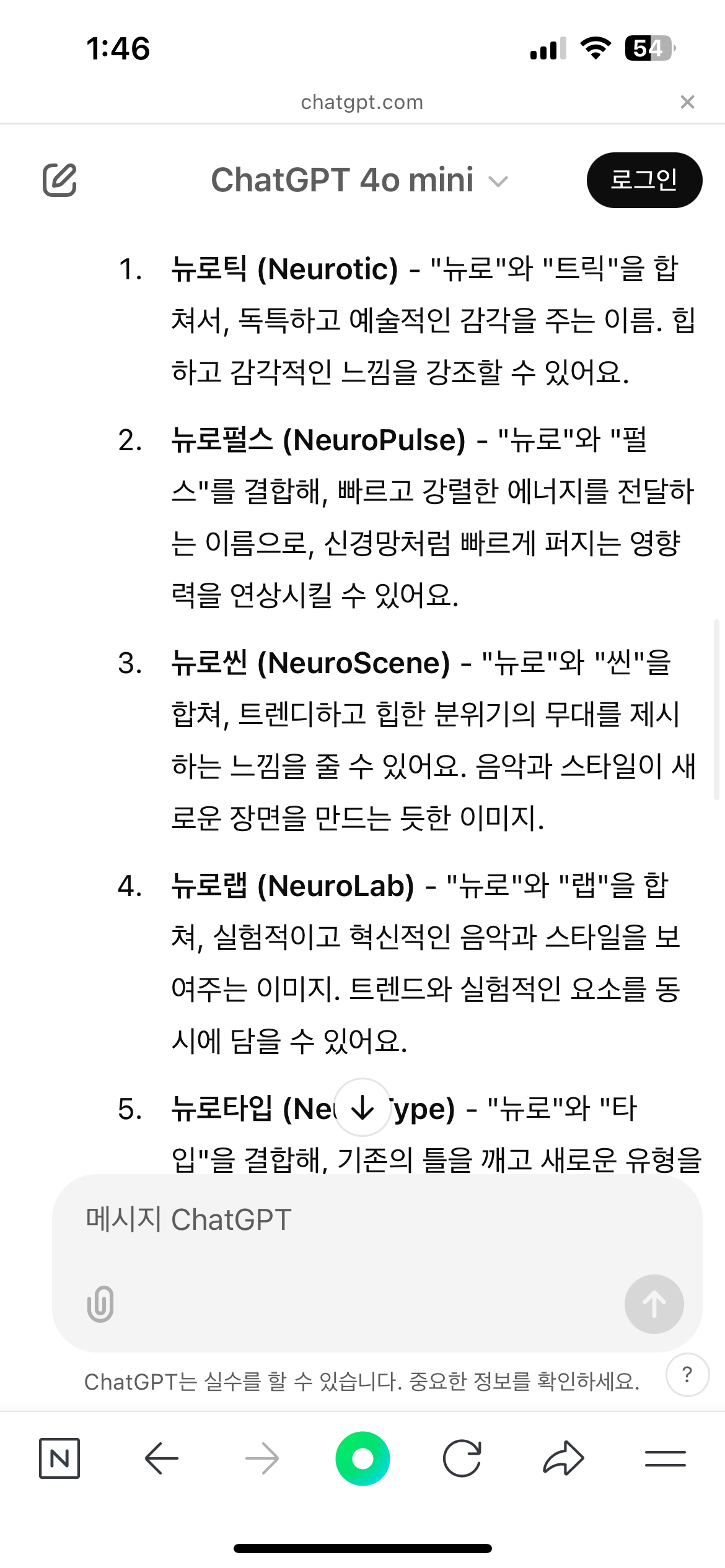 [잡담] 지피티야 좀 더 힘내봐 | 인스티즈