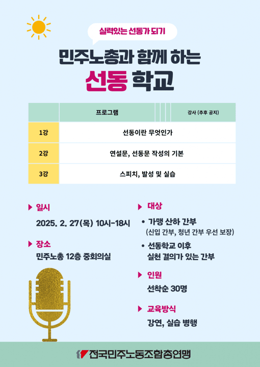 [잡담] 와 전한길샘 동영상보는데 선동력 미쳤다 | 인스티즈