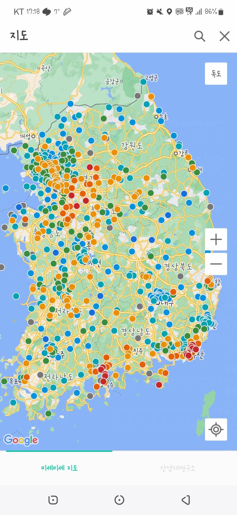 [잡담] 우와우와 미세먼지 다시 돌아오고있어 | 인스티즈