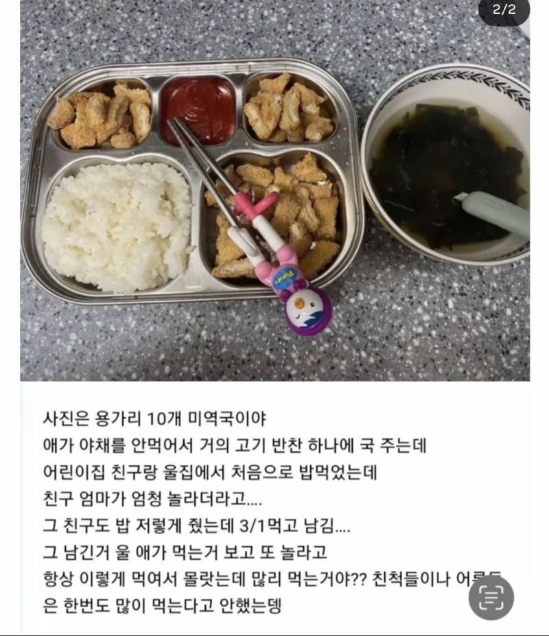 [잡담] 아니 내가 애엄마가 아니라서 잘은 모르지만 | 인스티즈