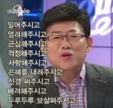 [잡담] 아 앤톤 라방 마지막 인사 감동 개꼈는데 누가 이거래ㅋㅋㅋㅋㅋㅋㅋㅋㅋ | 인스티즈