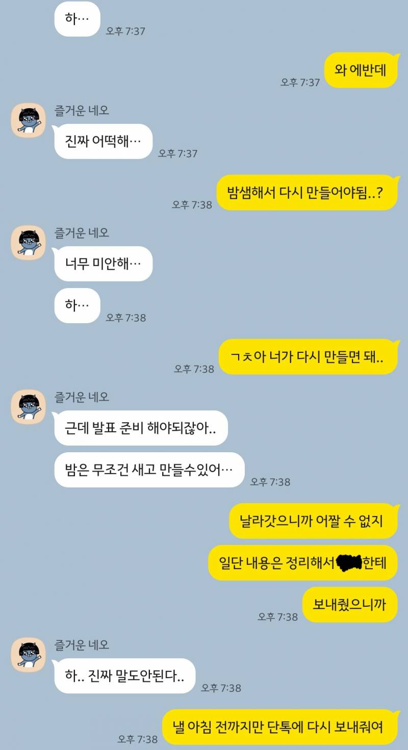 [잡담] 친구가 이거 진짜 T 같다는데 어떻게 생각해..ㅋㅋ | 인스티즈