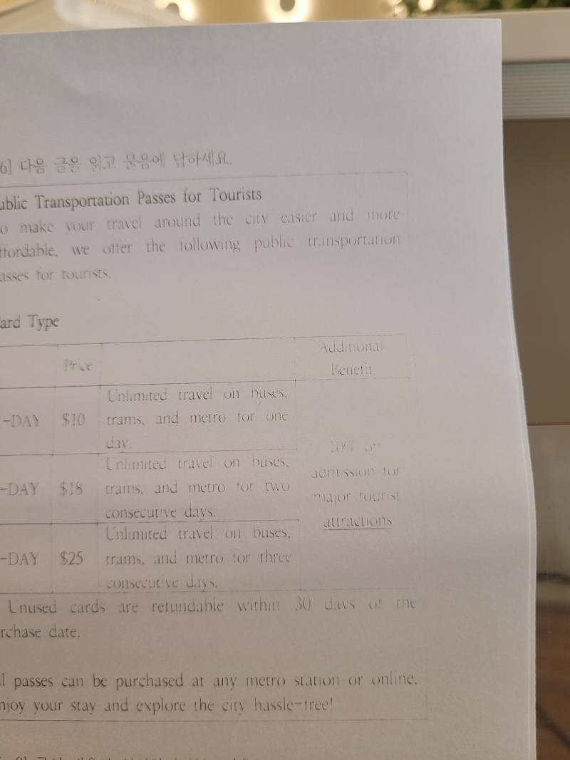 [잡담] 프린트 이렇게 흐릿하게 되는거 어케 고쳐??? | 인스티즈