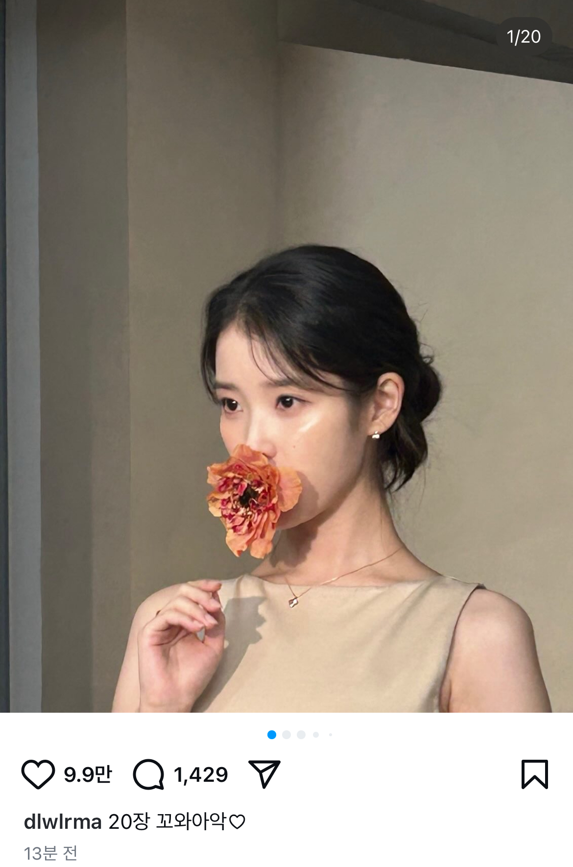 [잡담] 와 아이유 인스타 미쳤어… | 인스티즈