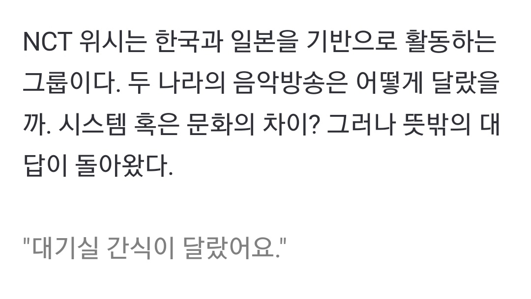 [잡담] 유우시 한국생활하면서 문화차이 딱 하나 느낀게 생일날 미역국 먹는거래 ㅋㅋㅋㅋㅋㅋㅋㅋㅋㅋ | 인스티즈