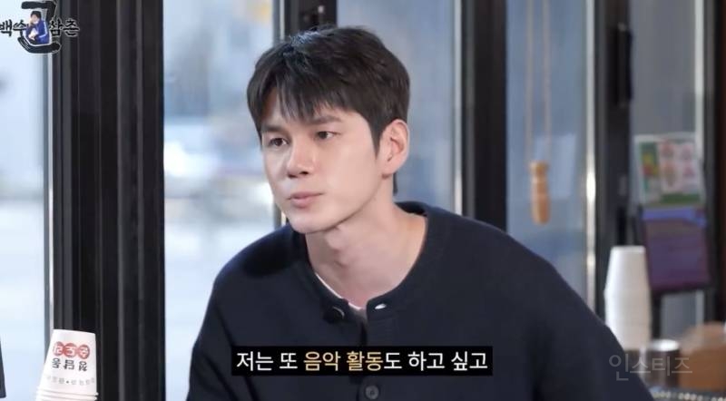 워너원 재결합에 대한 옹성우 생각 .jpg | 인스티즈