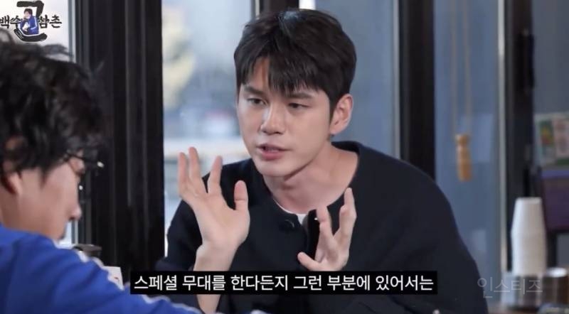 워너원 재결합에 대한 옹성우 생각 .jpg | 인스티즈