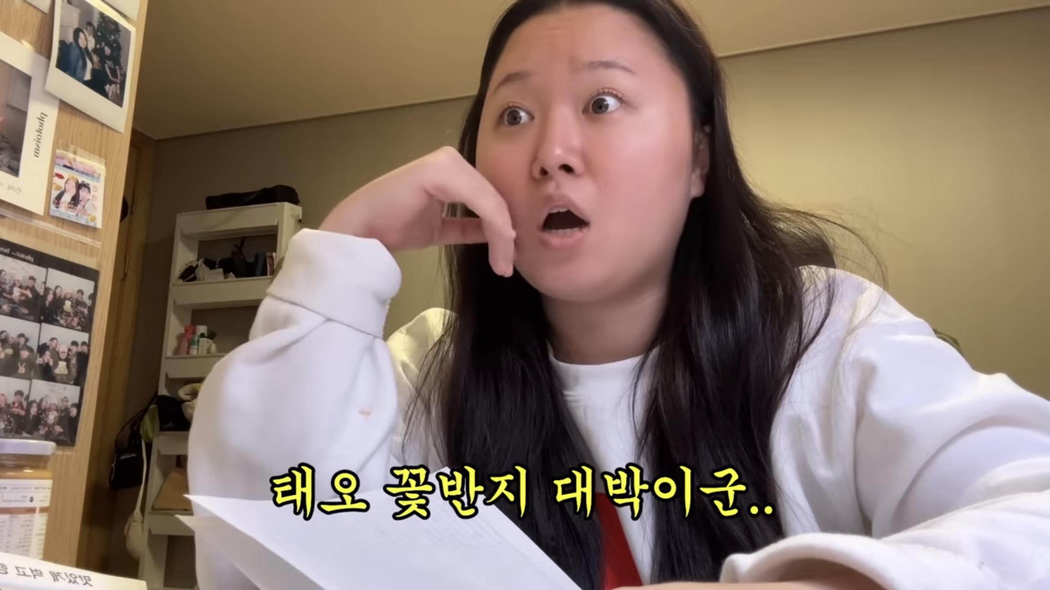 [잡담] 찰스 솔지4 리액션 나랑 개똑같음 ㅋㅋㅋㅋㅋㅋㅋㅋㅋㅋ | 인스티즈