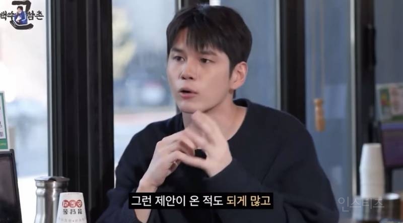 워너원 재결합에 대한 옹성우 생각 .jpg | 인스티즈