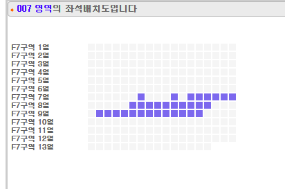 [잡담] 베몬콘서트 플로어 자리 엄청많이있다 갈사람 ㄱㄱ. | 인스티즈