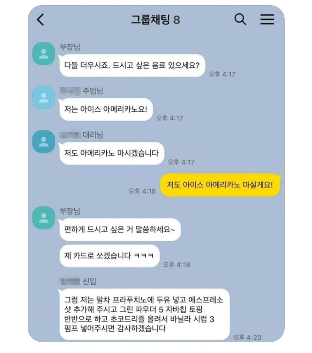 [잡담] 지금 웃고싶은사람 | 인스티즈