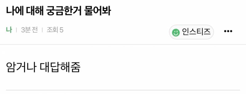 [잡담] 이거 좀 너무하다 | 인스티즈