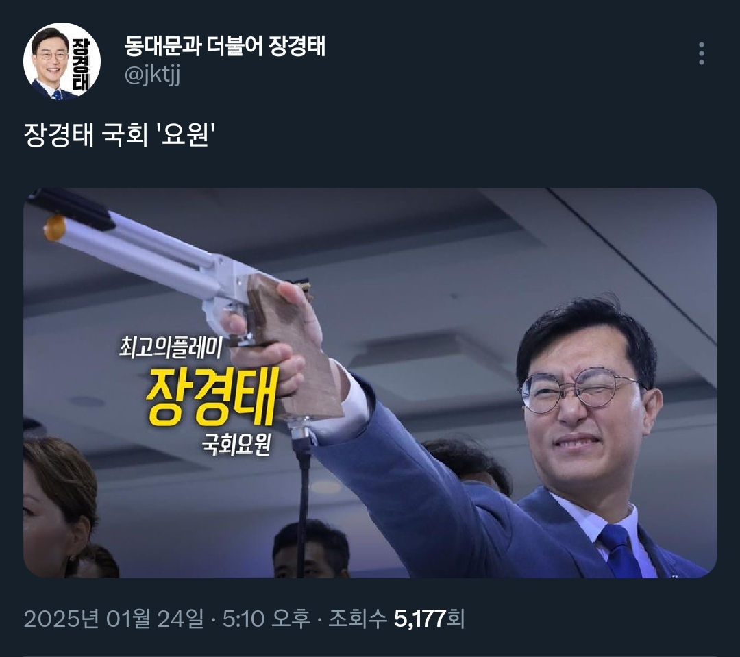 [잡담] 민주당 국회요원들 개웃김ㅋㅋㅋㅋㅋ큐ㅠㅠㅠ | 인스티즈