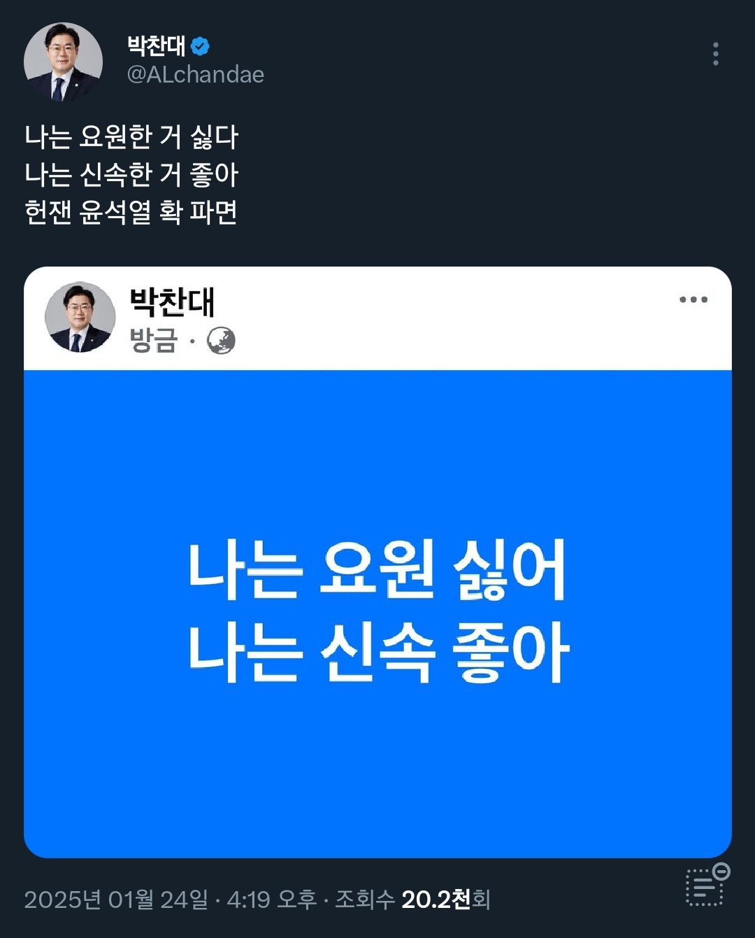 [잡담] 민주당 국회요원들 개웃김ㅋㅋㅋㅋㅋ큐ㅠㅠㅠ | 인스티즈