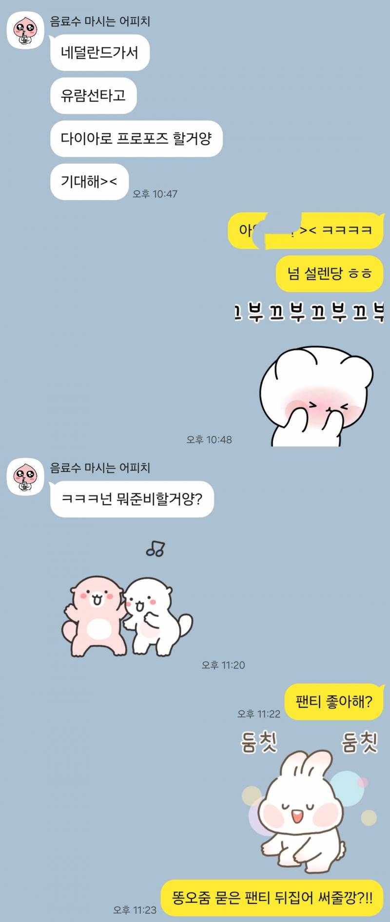 [썸] 이거 썸붕 각이지??남익들아.. | 인스티즈