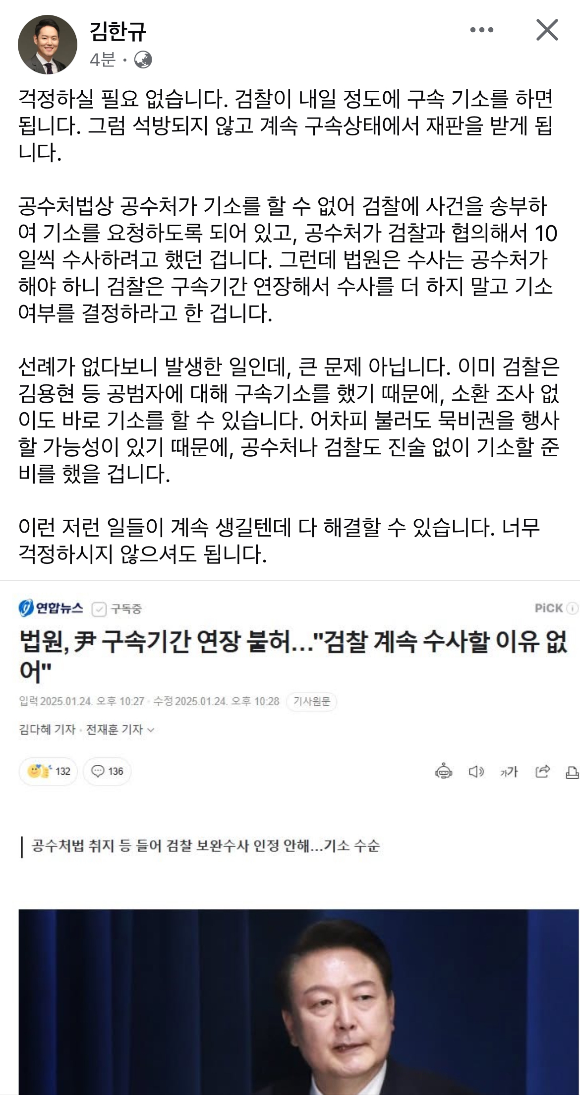 [잡담] 설레고 있는 850원들아 이거 한번만 읽고 가✊️ | 인스티즈