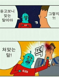 [잡담] 윤석열은 항상 맞는말 하는거같음 | 인스티즈