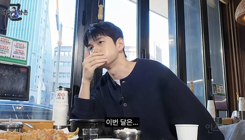 워너원 재결합에 대한 입장 밝힌 옹성우.jpg | 인스티즈