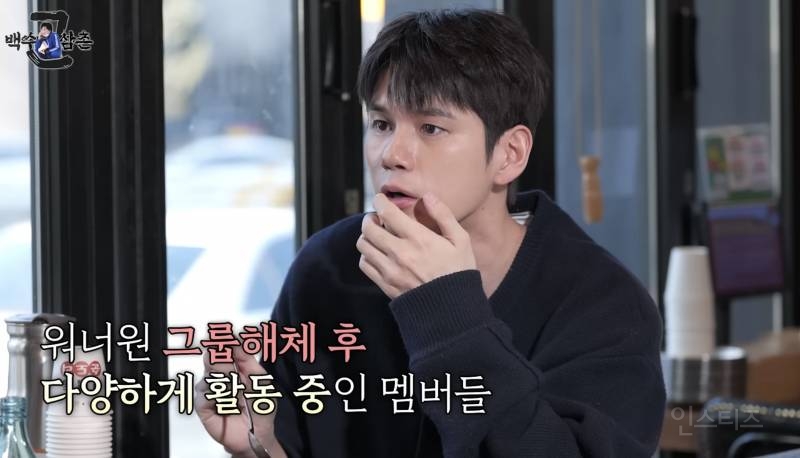 워너원 재결합에 대한 입장 밝힌 옹성우.jpg | 인스티즈