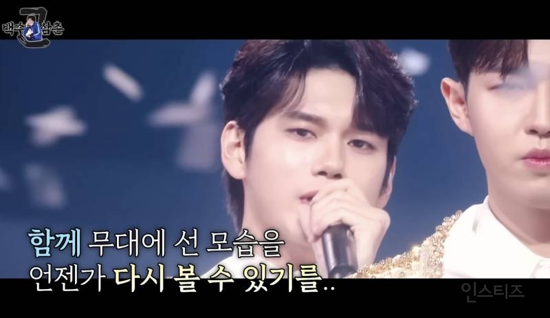 워너원 재결합에 대한 입장 밝힌 옹성우.jpg | 인스티즈