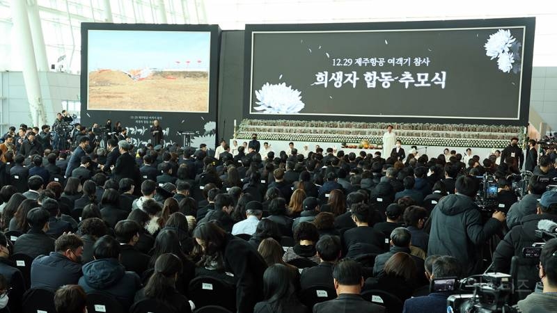 경찰, '제주항공 여객기 참사' 희생자 비방글 올린 14명 검거 | 인스티즈