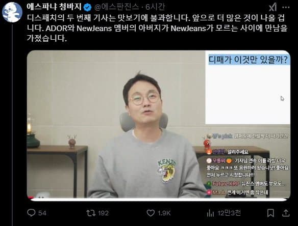 [마플] 뉴진스는 이진호부터 고소해야지 왜 납두는거지 | 인스티즈