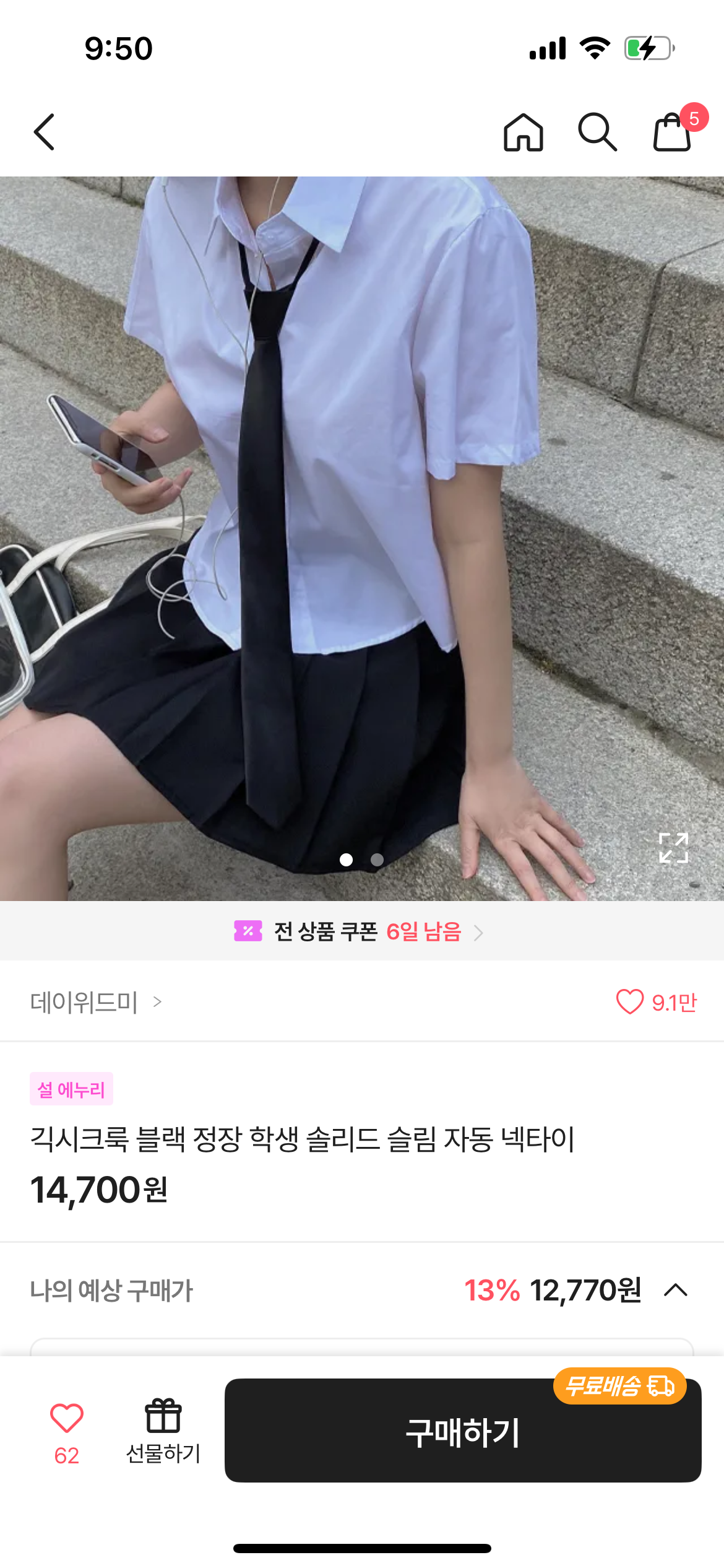 [잡담] 익들아 둘 중에 어떤게 더 나아??? | 인스티즈