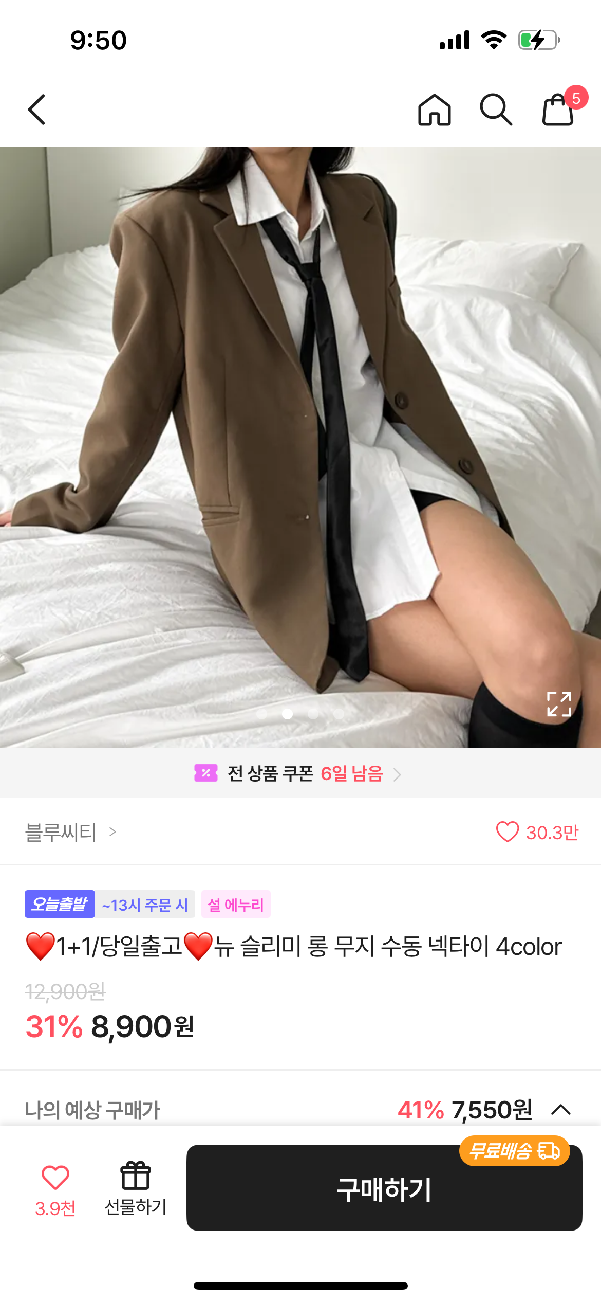 [잡담] 익들아 둘 중에 어떤게 더 나아??? | 인스티즈