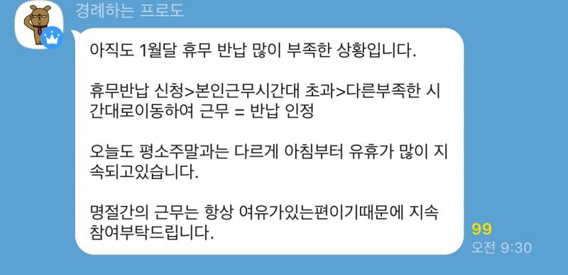 [잡담] 혹시 이해하기 어려운 익들있니 | 인스티즈