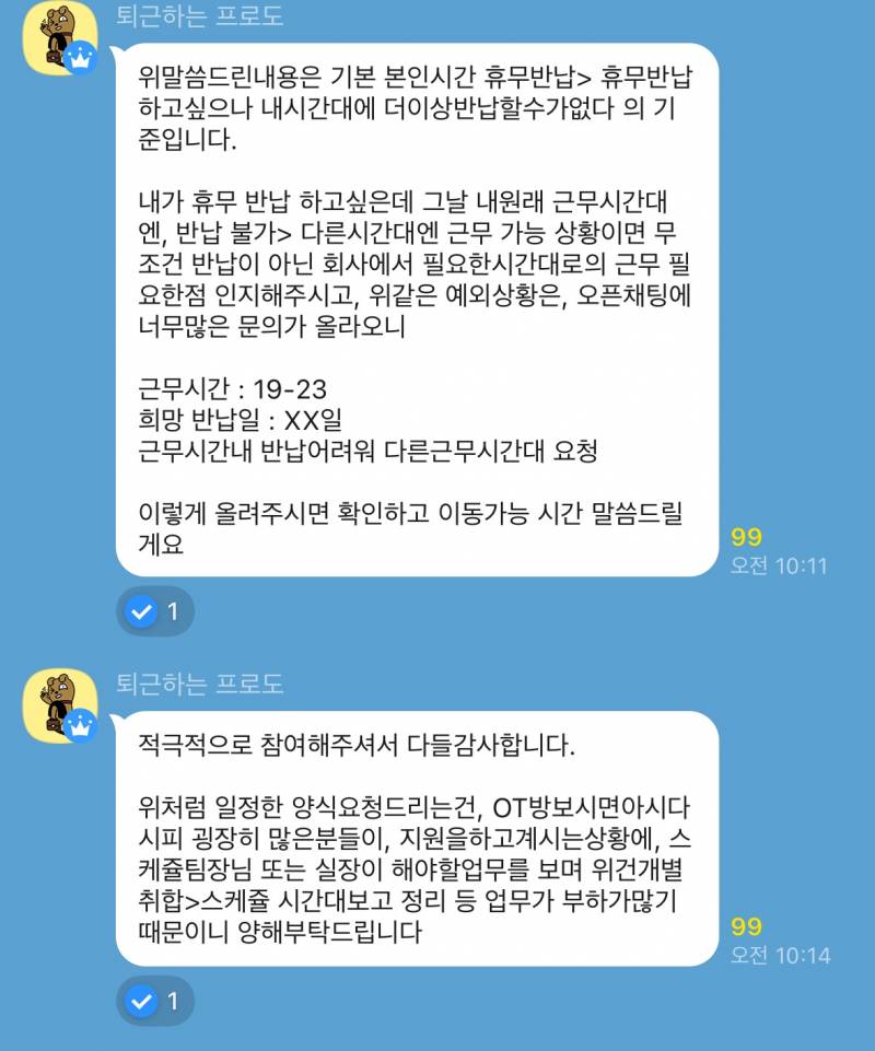 [잡담] 혹시 이해하기 어려운 익들있니 | 인스티즈