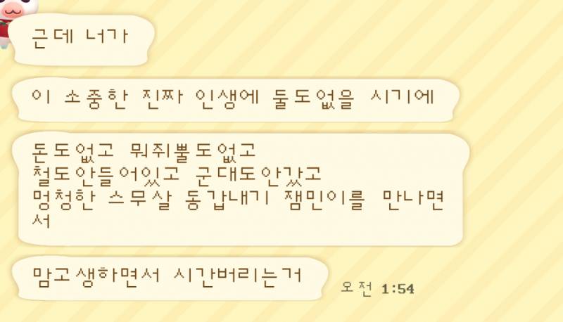 [잡담] 원래 진짜 연애세상은 다 이래?? 충격적이야 들어와봐 이 사람 말이 맞아?? | 인스티즈