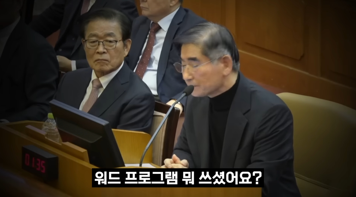 [잡담] 🤷‍♀️🤷‍♀️워드프로그램도 모르는데 문서를 작성한 김용현🤷‍♀️🤷‍♀️ | 인스티즈