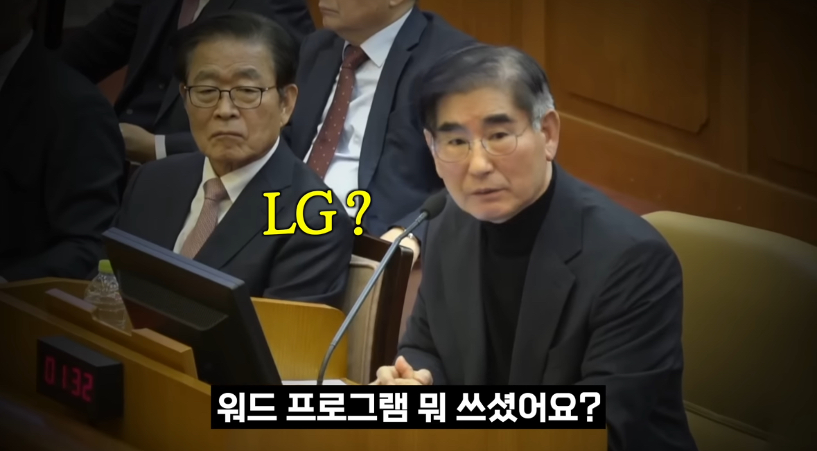 [잡담] 🤷‍♀️🤷‍♀️워드프로그램도 모르는데 문서를 작성한 김용현🤷‍♀️🤷‍♀️ | 인스티즈